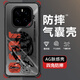特凡殼 JOJO冒險(xiǎn)適用榮耀GTPro手機(jī)殼新款吉良吉影動(dòng)漫男款硅膠軟殼honor全包防摔氣囊岸邊露伴保護(hù)套 布魯諾布加拉提A-【刀鋒防摔氣囊】 榮耀GTPRO