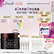 Fresh馥蕾詩紅茶緊致提拉睡眠面膜100ml補(bǔ)水  七夕情人節(jié)生日禮物女男