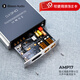 iBasso 艾巴索 AMP17 氮化鎵晶體管耳放卡 DX340 DX300適配 AMP17耳放卡【DX340版本】咨詢六五折