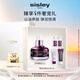 希思黎（Sisley）黑玫瑰珍寵精華油25ml淡紋保濕護(hù)膚品套裝生日禮物送女友