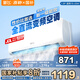 新飛空調(diào)1.5匹 新一級能效 國家補(bǔ)貼20% 超省電變頻冷暖空調(diào) 以舊換新臥室掛機(jī) KFR-35GW/J11BPD11-1