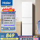海爾（Haier）217升三門中門軟冷凍宿舍租房家用小冰箱小型小巧不占地節(jié)能省電BCD-217LHC3E0WV家電國家補貼15%