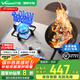 萬和燃?xì)庠?天然氣5.0kW猛火灶 液化氣臺嵌兩用 不銹鋼灶節(jié)能煤氣爐B7B53 【天然氣】丨脈沖點火丨B7B53