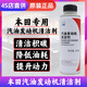 本田原廠(chǎng)汽油發(fā)動(dòng)機清潔劑燃油寶添加劑雅閣思域CUXRV鋒范飛度奧德賽 廣汽本田燃油清潔劑