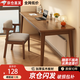 樂造實(shí)木腿電腦桌加厚板材臺(tái)式家用辦公桌學(xué)生學(xué)習(xí)桌寫字桌書桌實(shí)木桌 【新中式】原野橡木色120*55cm