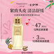 天然之扉（AOG Naturals）【扉繁系列】固發(fā)防脫洗發(fā)露550mL 控油蓬松柔順水潤去屑