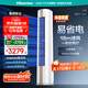 海信（Hisense）空調(diào) 大3匹 易省電E291 AI省電 速冷熱仿真自然風(fēng)新一級國家補貼20%立式空調(diào)柜機KFR-72LW/E291-X1