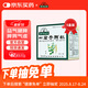 本草綱目 四君子顆粒15g*9袋 5盒裝 益氣健脾 用于脾胃氣虛胃納不佳食少便溏