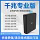 MIKROTIKROS工作室軟路由千兆雙頻多WiFi多ip一拖N抖音快手直播游戲防干擾 千兆5G專業(yè)版一拖20 發(fā)射20個(gè)獨(dú)立WIFI