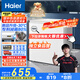 海爾（Haier）200升低霜小冰柜家用商用 冷藏柜冷凍柜兩用冰柜京東自營小型冰箱小型冷柜BC/BD-200GHW9D國家補貼