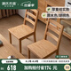 源氏木語實木餐椅家用餐桌椅子橡木靠背椅原木現(xiàn)代簡約木椅書桌椅 原木色餐椅(460*540*900mm)
