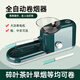 若煙卷煙器全自動(dòng)家用電動(dòng)卷煙機(jī)空煙管6.5mm實(shí)用父親生日禮物 寶石綠