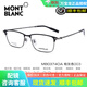 萬寶龍（MONTBLANC）新款Montblanc萬寶龍矩形眉框輕質(zhì)鈦光學(xué)近視眼鏡框MB0374OA 槍灰色003