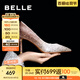 百麗（Belle）吉娜同款高跟鞋女商場款單鞋婚鞋BDAK3AQ5 浮光躍金-跟高8CM 36 (230mm)