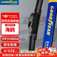 固特異（Goodyear）比亞迪海鷗雨刮器片23專(zhuān)用電動(dòng)汽車(chē)BYD原廠(chǎng)EV膠條雨刷1支26