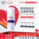 優(yōu)色林（Eucerin）舒安霜50ml舒緩敏感肌護(hù)膚乳液面霜護(hù)膚品送女友七夕禮物