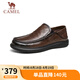 駱駝（CAMEL）經(jīng)典商務(wù)軟底輕量通勤紳士樂福鞋皮鞋男士 G15S155031 棕色 40 