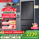 海爾（Haier）冰箱341升家用一級(jí)能效風(fēng)冷無霜法式超薄雙變頻電冰箱BCD-341WLHFD7DSDU1以舊換新國(guó)家補(bǔ)貼20%
