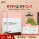 HBN酵母水光嫩膚面膜+熊果苷煥亮面膜2.0補(bǔ)水保濕生日禮物送女友