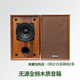 嘉韻4英寸無源全頻音箱家用高保真發(fā)燒級專業(yè)hifi音響搭配功放膽機CD機 YD1柚木紋*1對 YD1