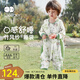 威爾貝魯（WELLBER）嬰兒睡袋1-3歲前6后4寶寶竹棉紗布分腿睡衣兒童春夏季 林間熊貓XL