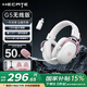 漫步者（EDIFIER）HECATE G5無線版 2.4G有線藍(lán)牙三模頭戴式 7.1聲道電競賽事級(jí)無線游戲耳機(jī)禮物耳麥筆記本臺(tái)式plus 霧光粉+耳機(jī)支架+貓耳