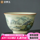 金鑲玉主人杯 仿宋汝瓷可養(yǎng)金線茶杯品茗杯功夫茶具配件110ml禮盒裝