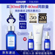 TAKAMI小藍(lán)瓶精華液30ml角質(zhì)修護(hù)祛痘祛閉口敏感肌補(bǔ)水護(hù)膚品生日禮物