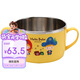樂扣樂扣（LOCK&LOCK）兒童進(jìn)口不銹鋼輔食碗小學(xué)生卡通餐具雙手柄湯碗寶寶飯碗650ml