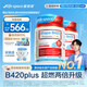 Life Space益倍適成人B420 PLUS超燃益生菌膠囊50粒*2瓶澳洲進(jìn)口