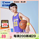 喬丹男童籃球套裝兒童全碼夏運動(dòng)兩件套小孩訓練服 朝霞紫/朝霞紫 150