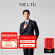 威可多（VICUTU）男士商務潮流【藍V西服】西裝外套100%羊毛西裝禮服結(jié)婚 170B西服或78B西褲 深藍西服