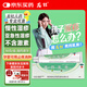 龍牡羌月乳膏 10g/盒 止癢消腫除濕祛風(fēng)月見草油慢性濕疹亞急性濕疹