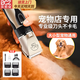 貝初眾寵物剃毛器狗狗推子狗毛剃毛器刮毛器貓毛剃腳毛器狗狗推毛器 剃毛器【保養(yǎng)油+清潔毛刷】 【加配4個尺寸定位梳】 5W功率