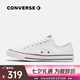 匡威（Converse）中性Chuck Taylor CORE低幫系帶帆布鞋/硫化鞋 101000 43
