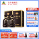 古井貢酒 年份原漿古5 50度  濃香型白酒 50度 500mL 2瓶 （含禮品袋）