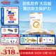 合生元（BIOSTIME）派星 幼兒配方奶粉 3段(12-36個月) 新國標(biāo) 800g