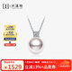 大溪地王妃akoya珍珠吊墜 18K金鑲鉆正圓鏡面光澤海水珍珠項(xiàng)鏈8.5-9mm