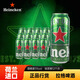 喜力啤酒荷蘭原裝進(jìn)口330ml易拉罐聽(tīng)裝6/12/24聽(tīng)裝拉格/皮爾森 1月到期荷蘭喜力拉格 500mL 12罐