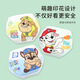 汪汪隊立大功（PAW PATROL）兒童內(nèi)褲男童三角褲A類棉寶寶小孩嬰幼兒面包褲PA1961 110
