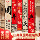 開業(yè)氣氛布置掛布條幅周年慶典窗裝飾場景商場超市氛圍門店鋪用品 周年慶掛布套裝