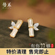 曼禾（MANHE）S925銀竹節(jié)耳釘女士耳環(huán)女2025年新款耳飾老婆生日禮物送女生朋友