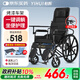 怡輝（YIHUI）輪椅癱瘓老人專用出行可躺可大小便帶坐便器輕便折疊家醫(yī)用YH1-01