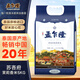 孟乍隆 蘇吝府茉莉香米 大米10斤 泰國香米 進(jìn)口大米 長粒米 2024年新米