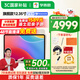 學(xué)而思學(xué)習(xí)機(jī)二代旗艦款12.35【3C國(guó)家補(bǔ)貼】平板電腦官方店兒童護(hù)眼XPAD精準(zhǔn)性Pro小學(xué)到高中旗艦版14寸 【京倉(cāng)發(fā)貨】旗艦12.35英寸