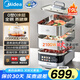 美的（Midea）蒸魔方多功能家用電蒸鍋 燉蒸涮煮一體3層 大容量 不銹鋼可拆洗 國(guó)家補(bǔ)貼 MZ-ZGS352302