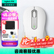 羅技（Logitech）優(yōu)選系列M650無(wú)線藍(lán)牙鼠標(biāo) 辦公藍(lán)牙靜音鼠標(biāo)Mac蘋(píng)果ipad鼠標(biāo)人體工學(xué)雙模鼠標(biāo)大小手可選男女通用 M650中小手 白M（M750入門(mén)款）