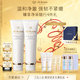 肌膚之鑰（CPB）凈采潔面膏125ml*2(清爽型)補(bǔ)水護(hù)膚品七夕情人節(jié)禮物
