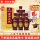 湯溝 世藏一代 濃香型白酒 52度 500ml*6瓶 整箱裝 送禮