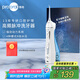 博皓（prooral）電動沖牙器家用洗牙沖水器清理牙齒沖洗器水牙線便攜牙縫深度清潔牙垢去除工具牙周炎正畸呵護5025 天空藍 |標配【熱銷4萬+】